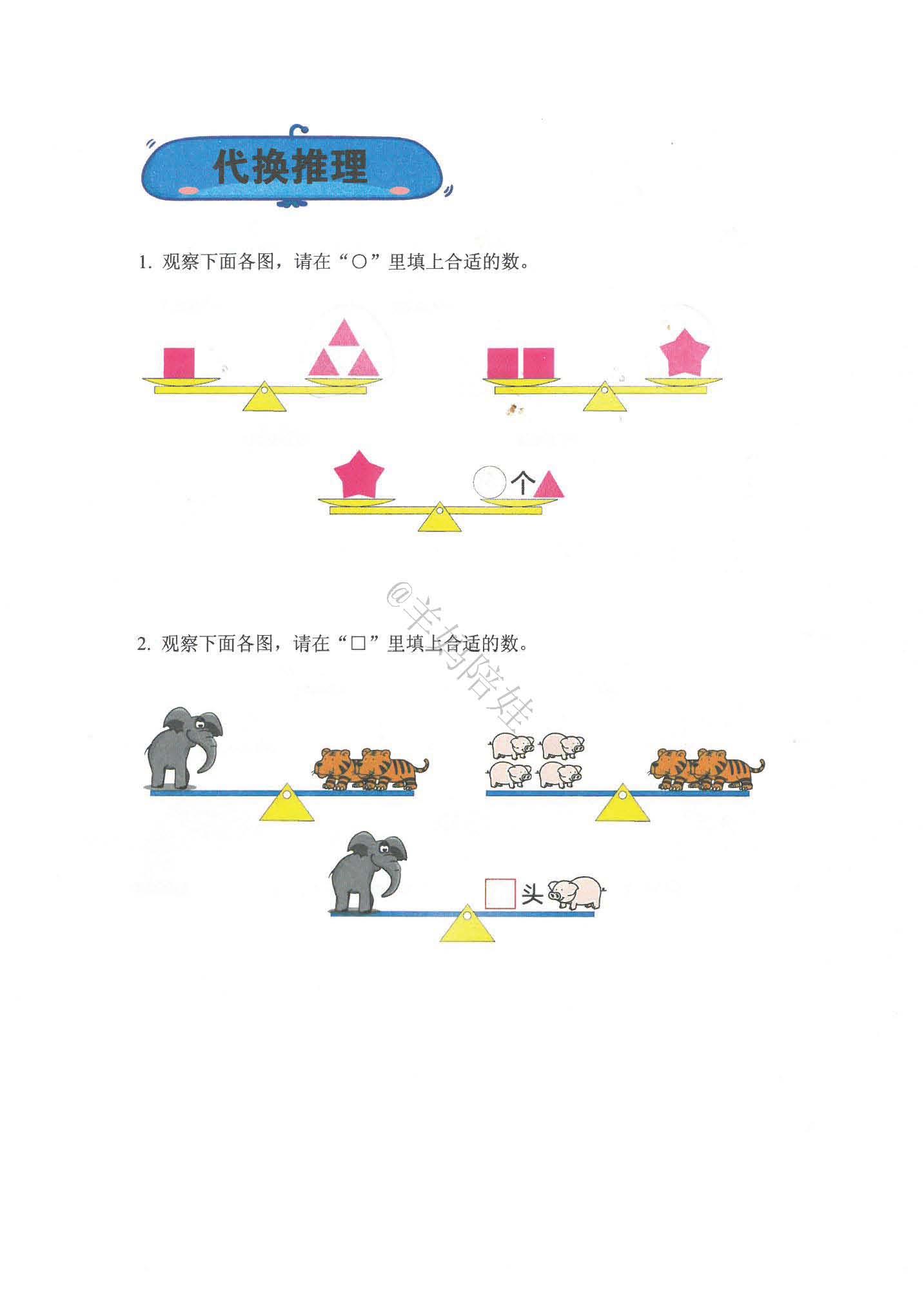 经典逻辑题解析荟萃，20道谜题及其详解