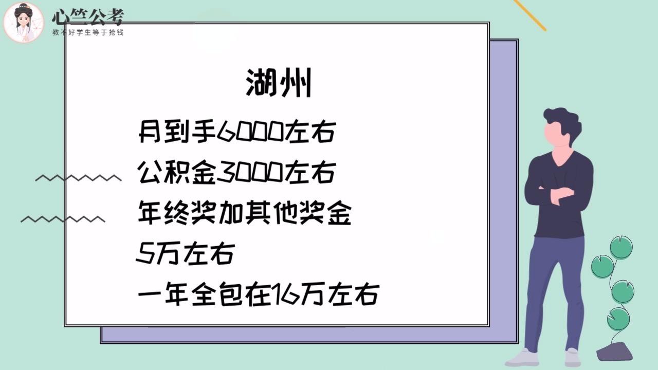 应届生考公务员备考指南，必备准备事项全解析