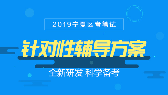 个性化公考一对一网上培训，新时代的高效选择