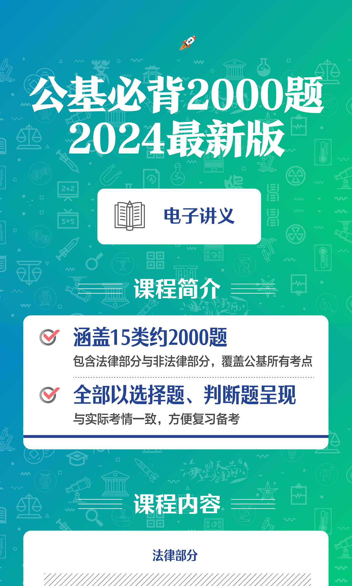 公基康江文与百度云盘的交融，探索数字世界未来展望（2024年展望）