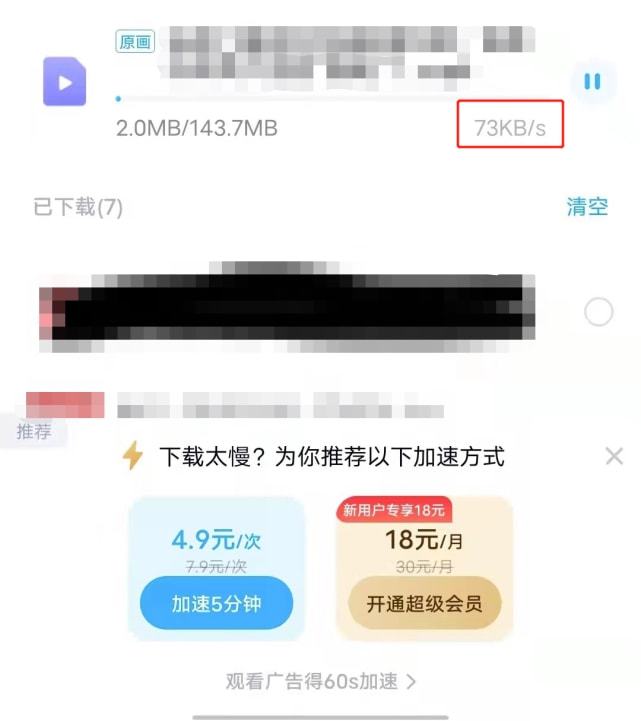 粉笔公基备考指南，资源分享与备考策略 2024版百度网盘资源分享