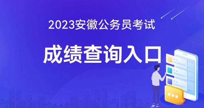 公务员报名入口官网2023，报名指南与未来展望