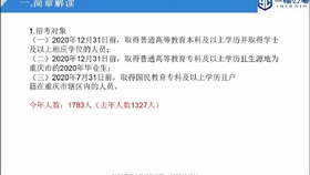 高效应对行政职业能力测验，行测做题策略全解析