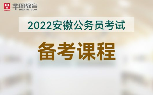 深度解析与对比，哪个公务员考试培训班机构最佳？