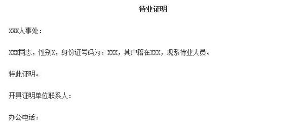 公务员考试面试不足是否会取消，可能性与影响探究