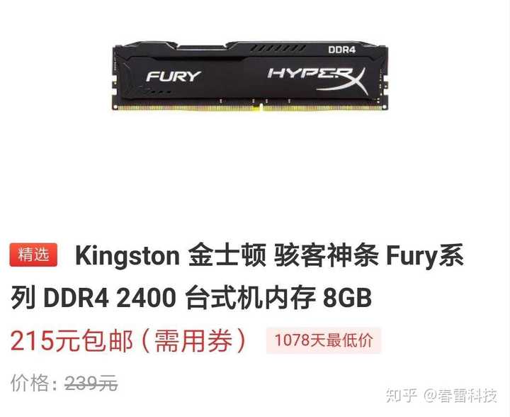 国产DDR5内存与长鑫存储的未来展望，光威DDR5新内存与长鑫DDR5颗粒生产前景分析