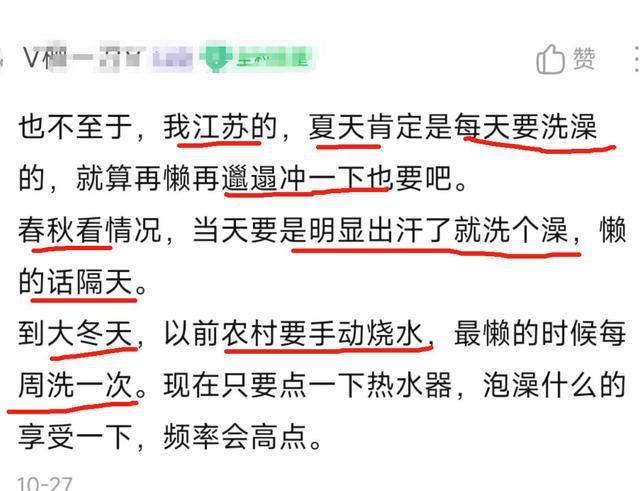 南方人洗浴习惯的科学解读，不必天天洗澡的真相