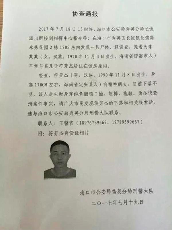 反思与启示，政审中隐瞒病史的发现与应对