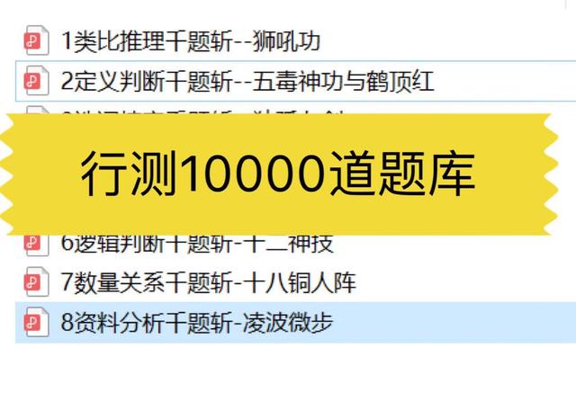 探讨获取和使用2023国考真题电子版的方法与策略