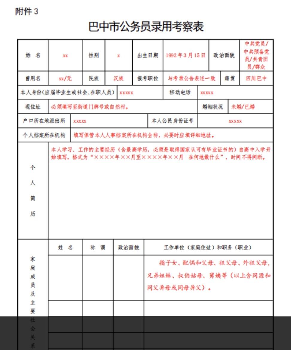 2024年12月 第434页