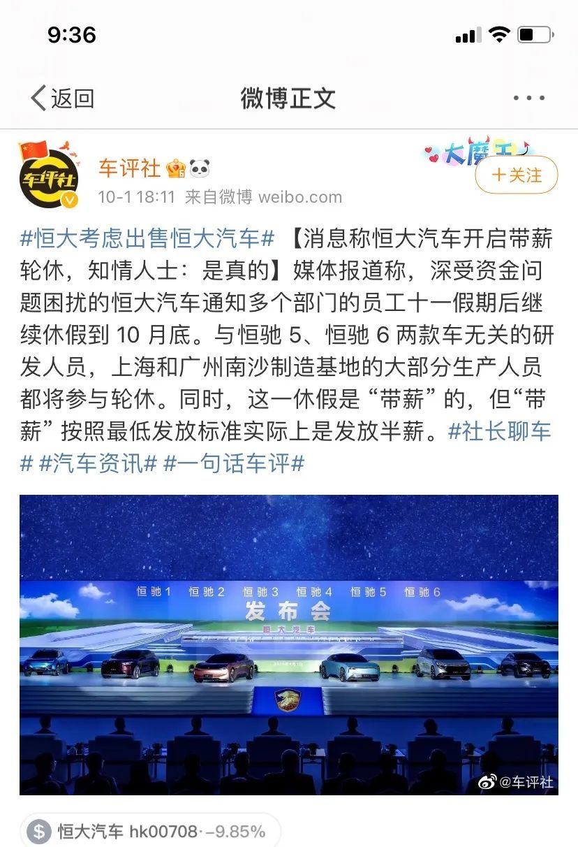 放假半年仍发工资？谣言解析揭秘真相