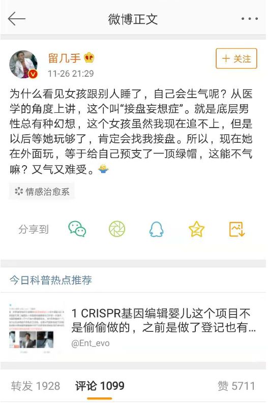 智能时代下的安防革新，留几手报警引领新潮流