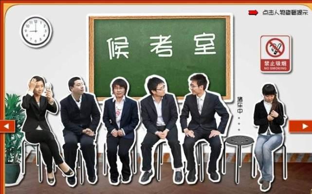 公务员面试攻略，常见问题及回答技巧深度解析