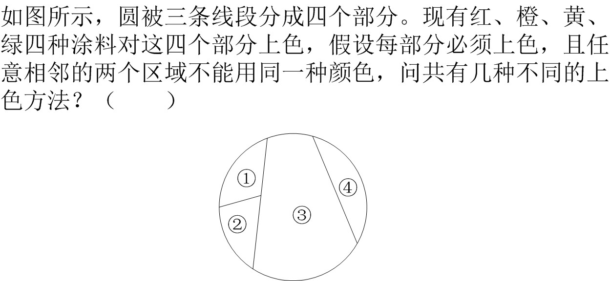 公务员面试题库数学考察要点详解及应对策略指南