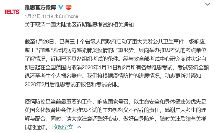 公务员怀孕延迟录取最长期限探讨，女性权益与公平录取的平衡点分析