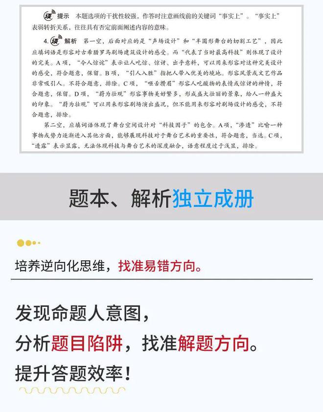 行测高分攻略，学习方法与优异成绩获取之道