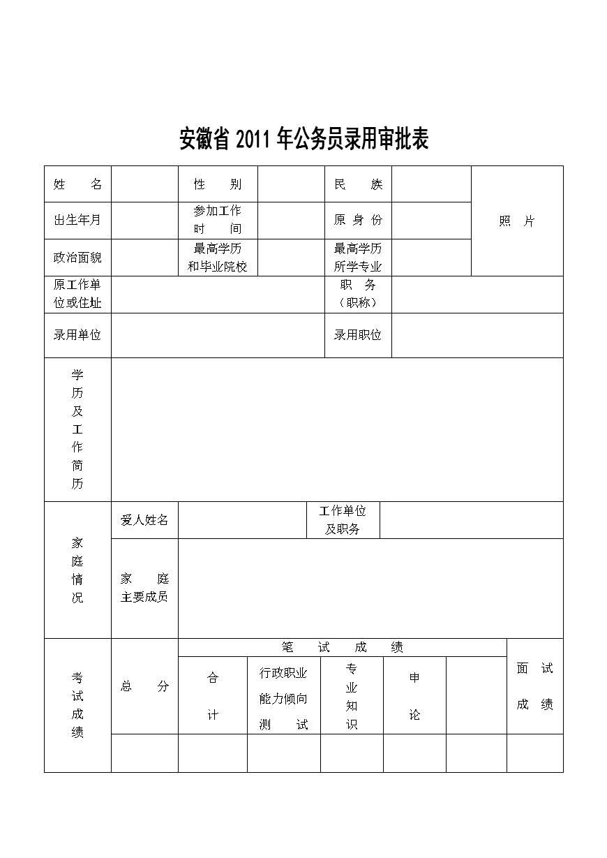 2024年12月22日 第35页