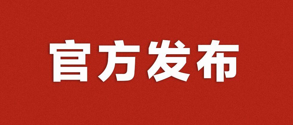 国家公务员行测资料的重要性及运用策略指南