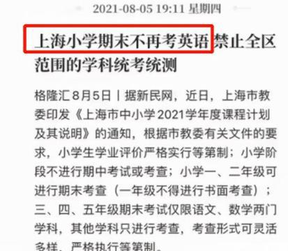 考生热议，2025年考研政治英语挑战与期待国家线调整