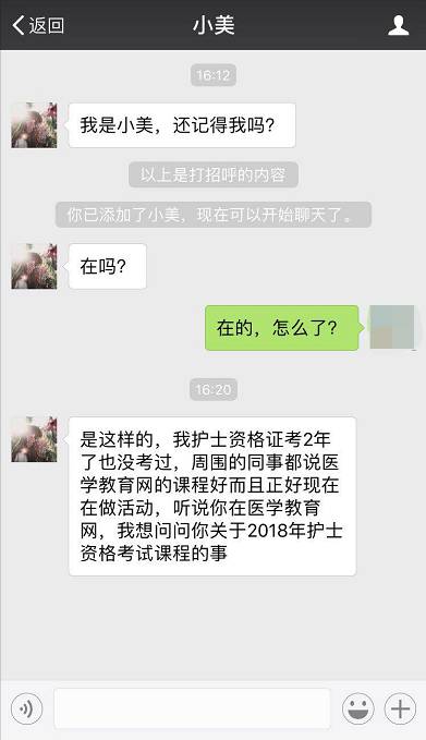 财务纠葛牵绊分手两年，前女友仍刷我信用卡