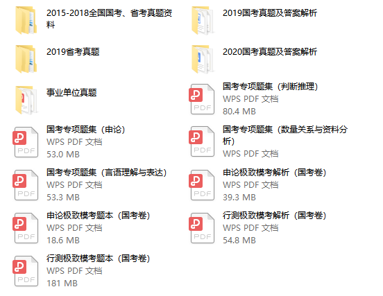 公考资料刷题软件推荐，助力公职考试通关必备工具