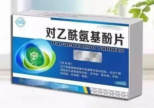 朱婷背后的坚韧，五粒布洛芬的故事启示