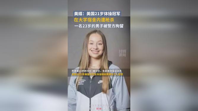 残奥冠军枪杀女友后的爱情与悲剧，寻找新爱之旅