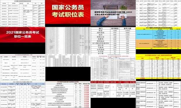 2024年12月23日 第40页