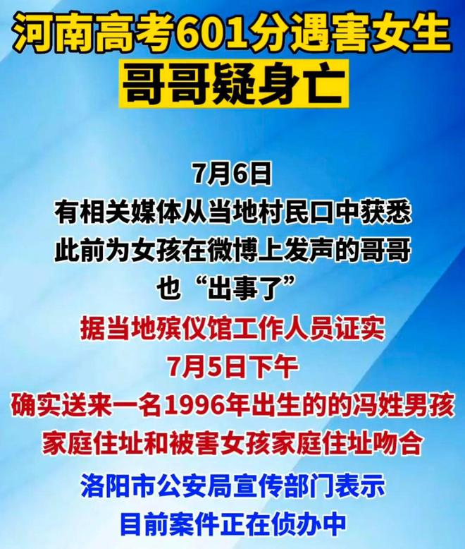 高考601分女生选择殡葬专业背后的故事与深度解读