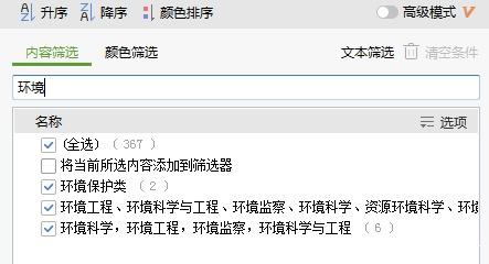 公务员报名与考试一站式指南