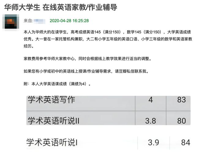 当代游戏产业少年与代练挣钱现象探究