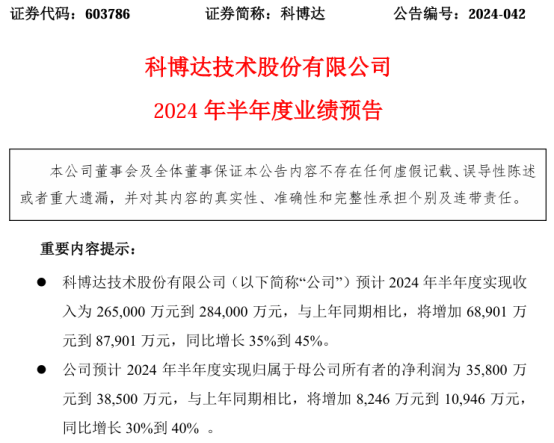 国考力理利范文，追求卓越，迎接国考挑战的探索之路（面向即将到来的2024年国考）