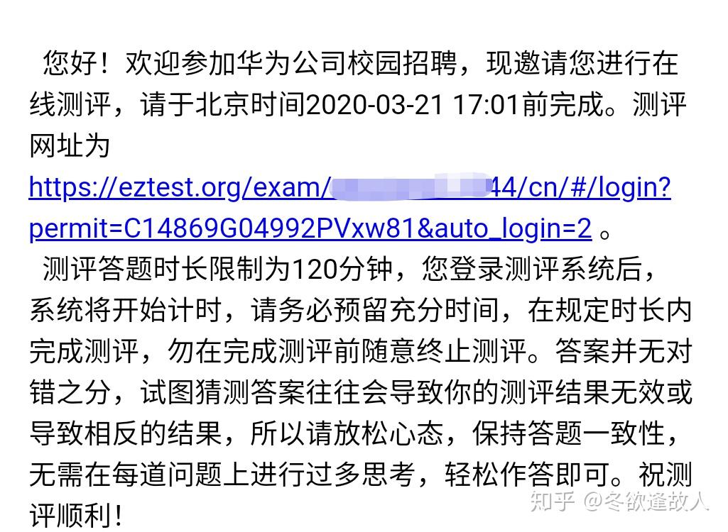 华为招聘背景审查环节是否涉及父母政审？揭秘华为招聘过程中的背景审查细节。