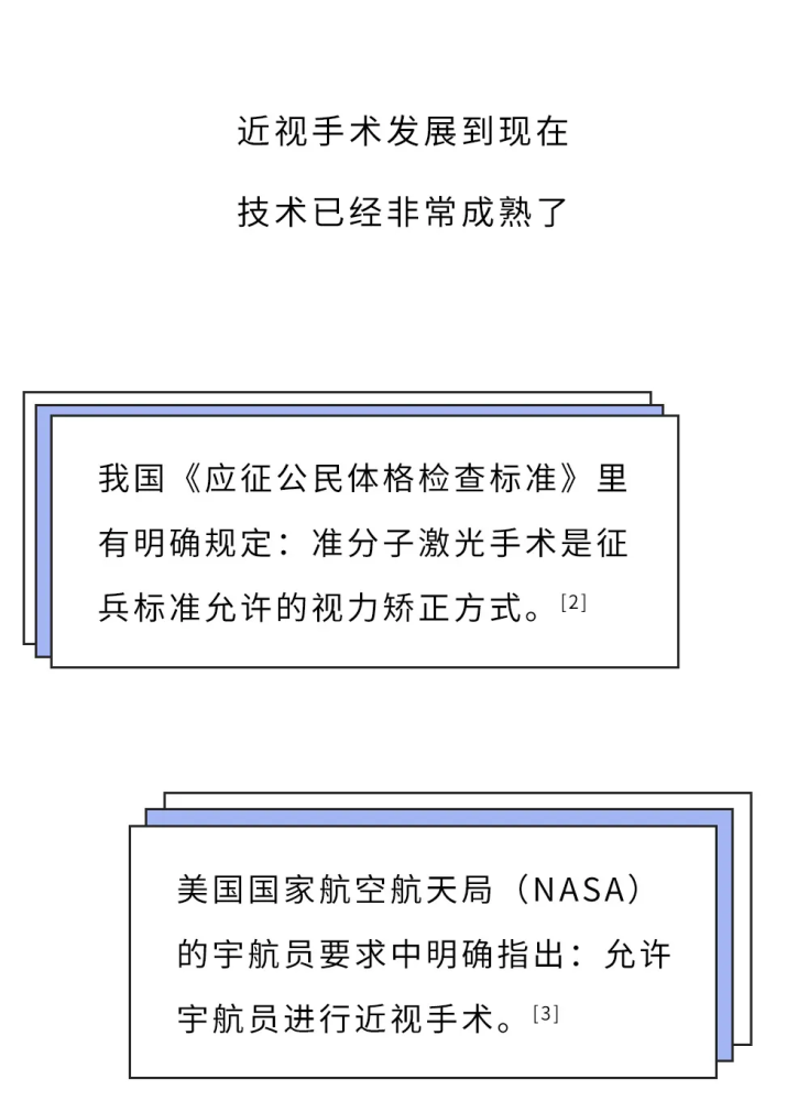 公务员体检视力要求的重要性及其深远影响