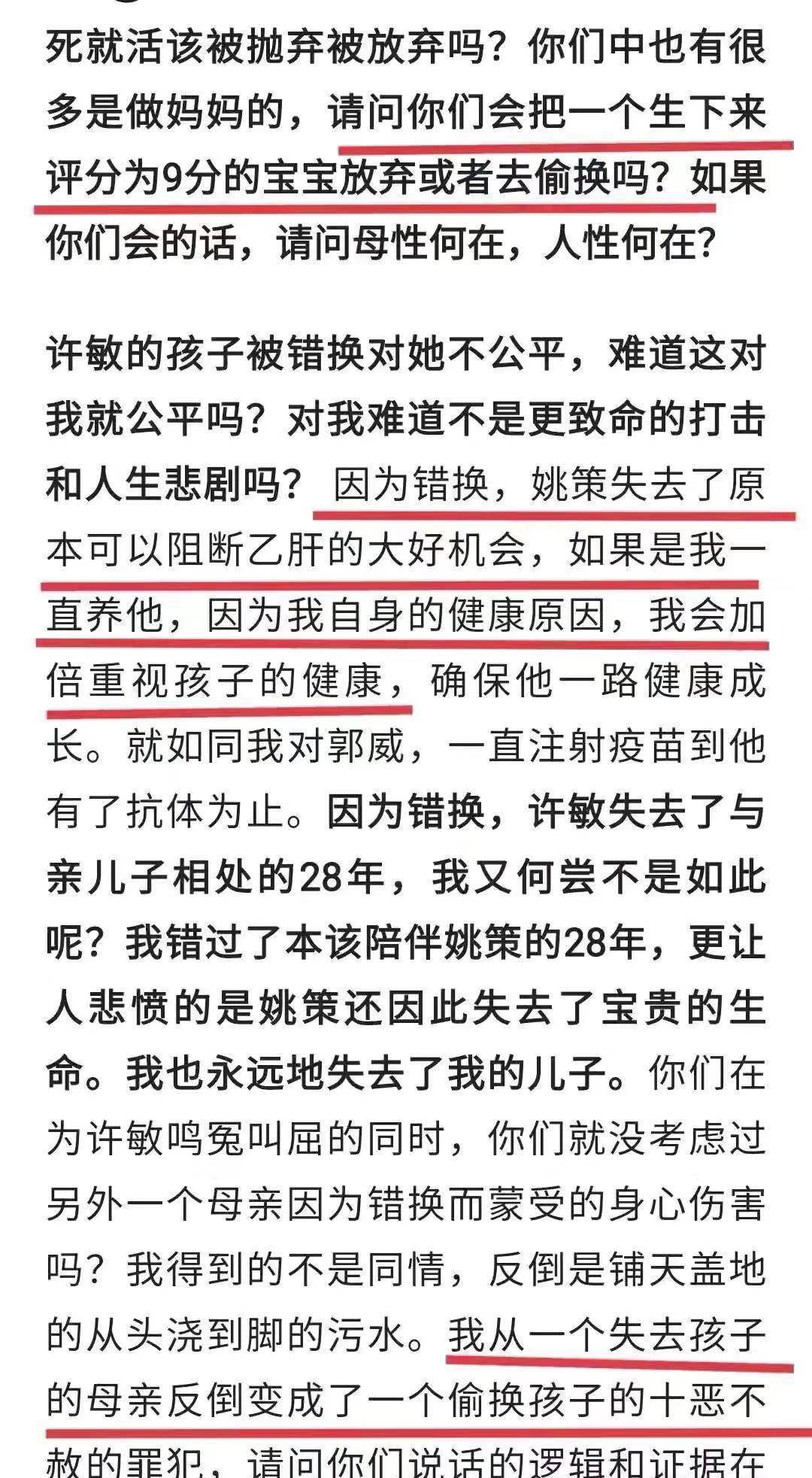 猴哥背后的车故事，妻子已找律师，真相究竟如何揭秘？