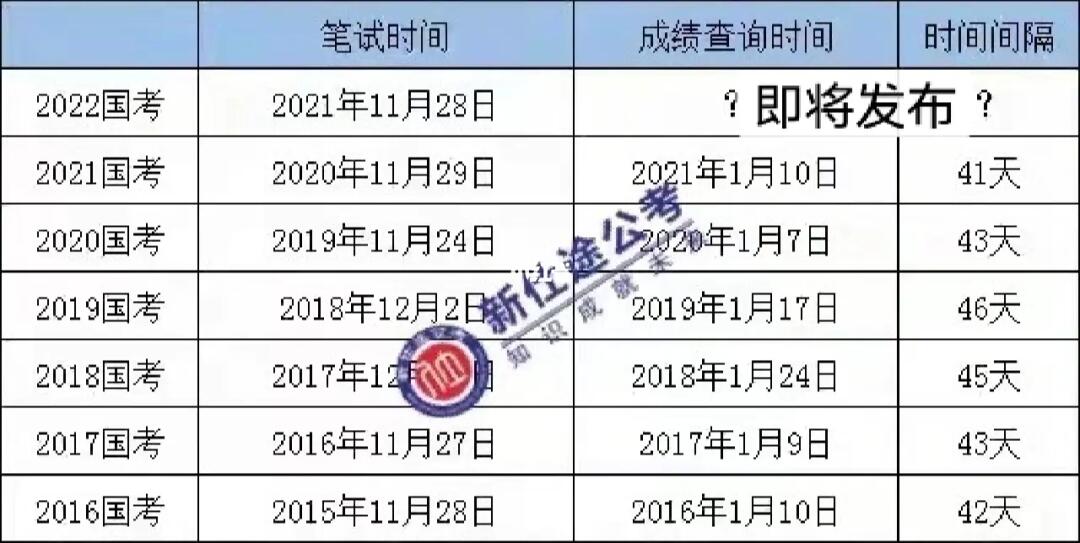 2024年12月24日 第14页