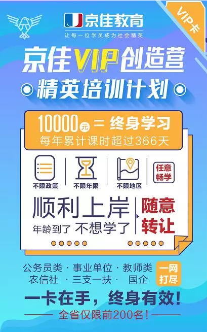 国考年龄放宽至45岁，机遇与挑战并存的时代