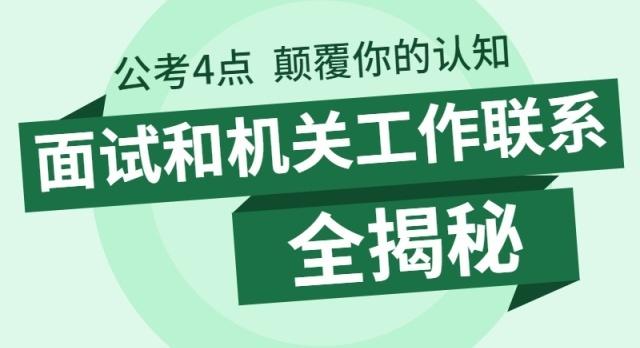 2024年12月24日 第4页