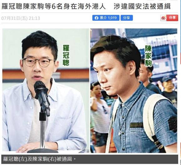 TVB前演员涉煽动分裂国家被通缉，公众人物的道德底线与社会责任挑战