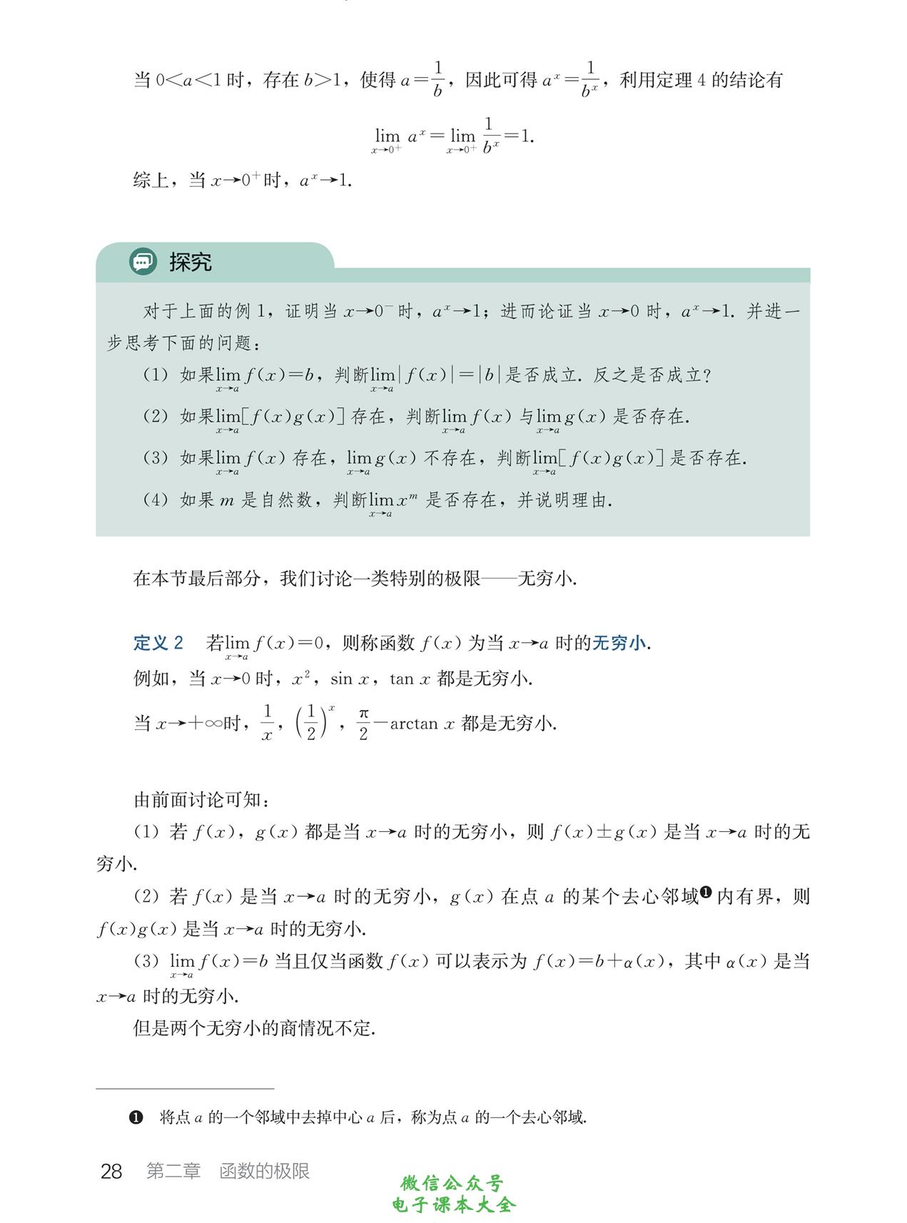 探索2023国考教材内容，备考策略全解析