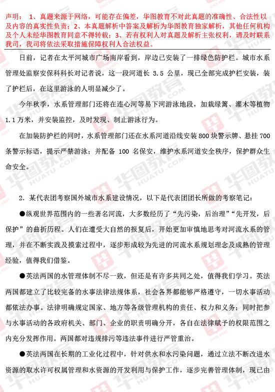 国家公务员考试申论分数深度解析，分数背后的含义与评估