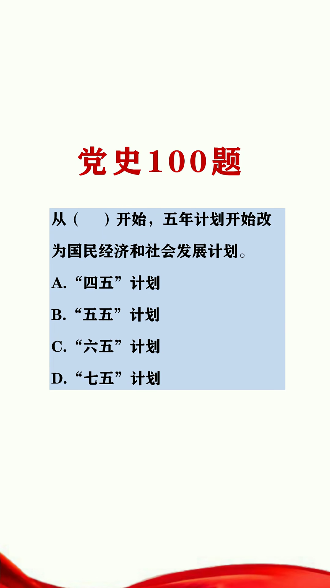 经典百题详解解析指南