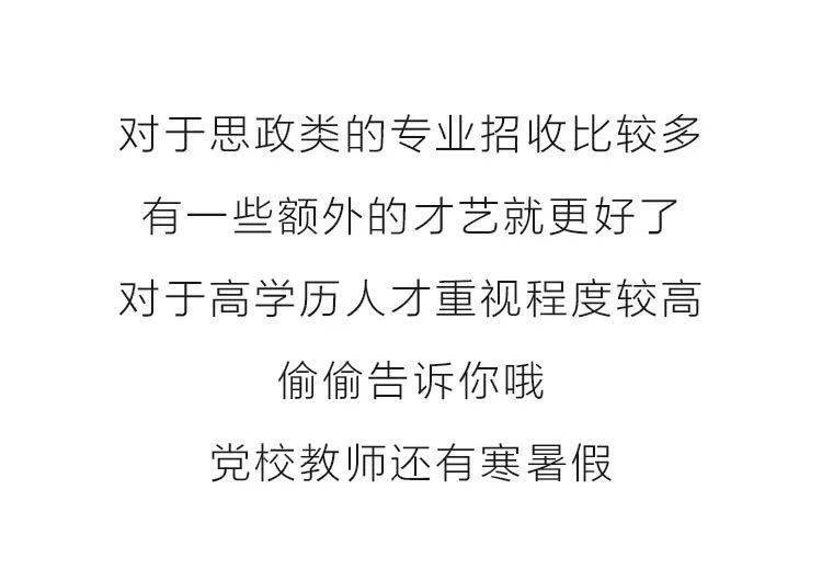 女生考公务员最好的十大岗位推荐及就业前景分析