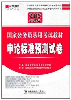 公务员考试用书是否需要购买最新版的探讨与解析