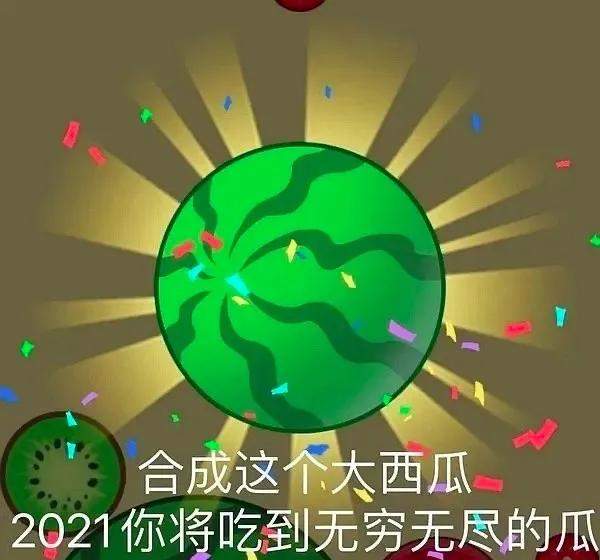 全民狂欢的跨年大瓜，文化解读与含金量飙升的盛宴