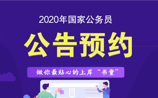 广西公务员考试学历要求深度解析与探究