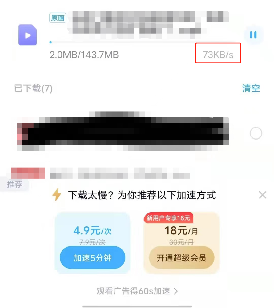 陈齐公基，百度网盘里的珍贵资源宝库