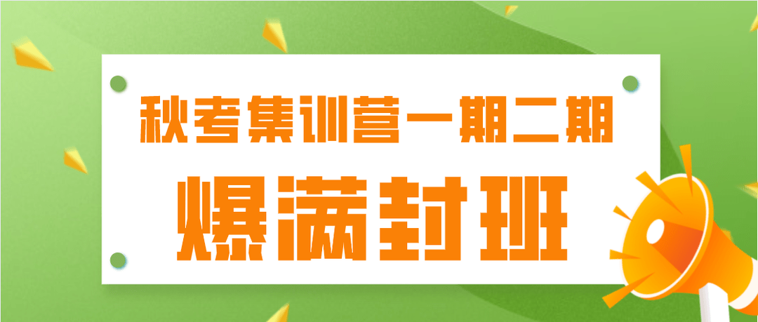 三十四岁考上公务员，不丢人的选择与追求的思考与探讨