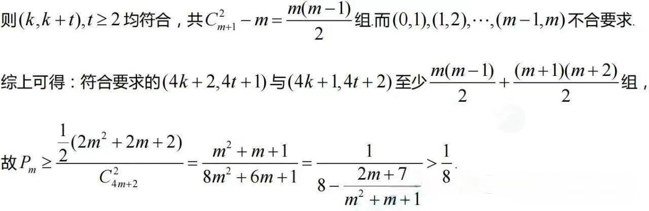 深入解析，探索未知领域——2024年公安联考真题详解