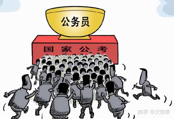 寒门子弟公务员之路的选择与挑战，重新审视与探索